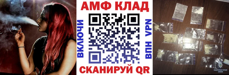 купить  сайты  Карачев  АМФ Premium 
