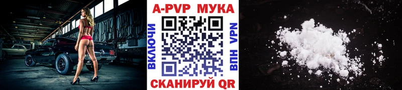 Alpha PVP VHQ Карачев