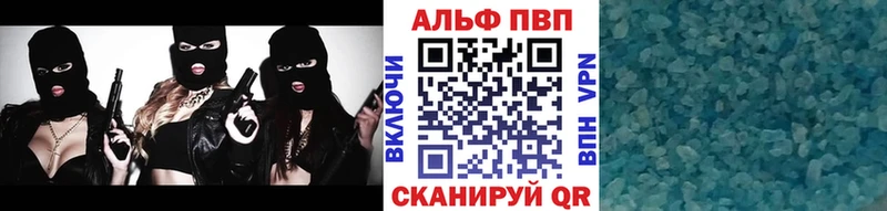 купить закладку  Карачев  мориарти какой сайт  Alpha PVP Соль 