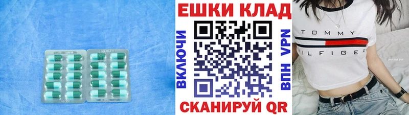 дарнет шоп  Карачев  Экстази 99% 