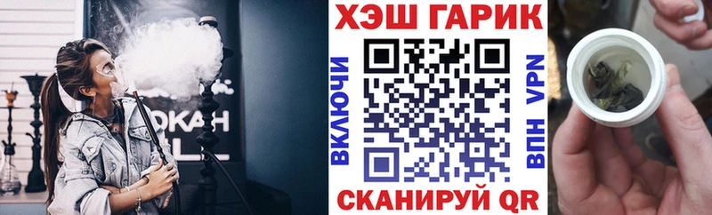 ГАШИШ Изолятор  где купить наркоту  Карачев 
