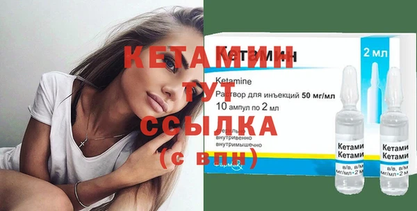 мяу мяу кристалл Заволжье