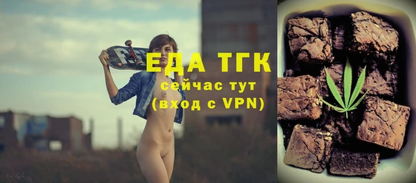 прущая мука Елабуга