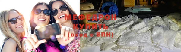 прущая мука Елабуга