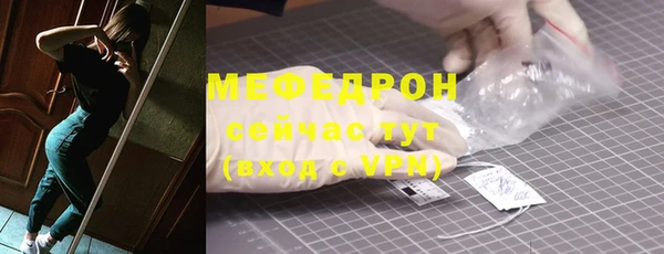 прущая мука Елабуга