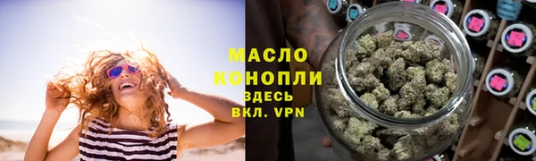 марихуана Ельня