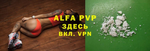 прущая мука Елабуга