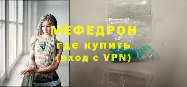 прущая мука Елабуга