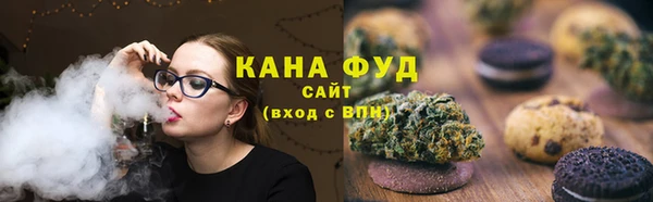 марихуана Ельня
