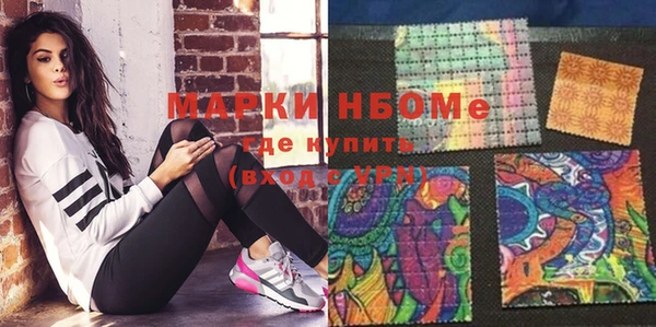марихуана Ельня