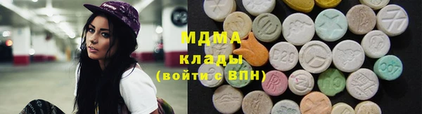 дистиллят марихуана Усинск