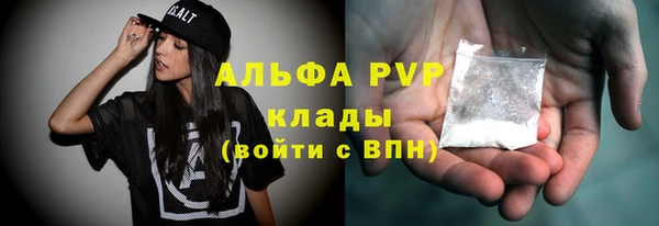 марихуана Ельня