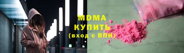 марихуана Ельня
