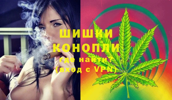 марихуана Ельня