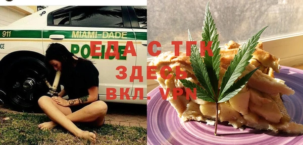 марихуана Ельня