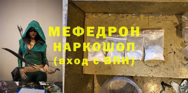 прущая мука Дмитров