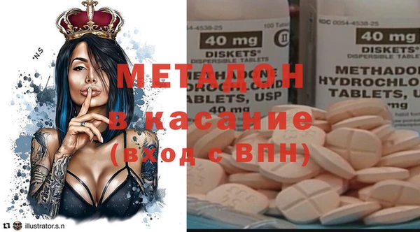 марихуана Ельня