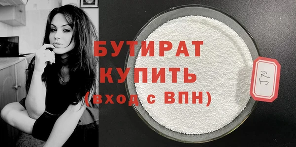 прущая мука Дмитров