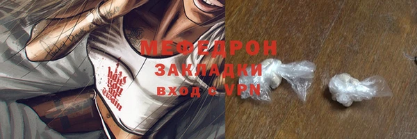 прущая мука Елабуга