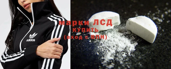 мет Усолье-Сибирское