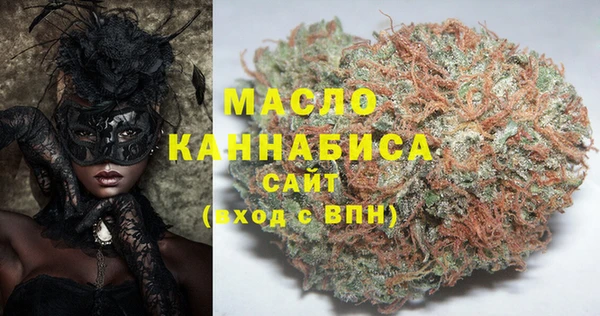 марихуана Ельня