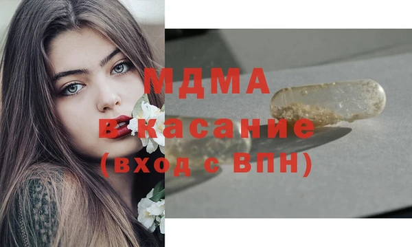 прущая мука Елабуга