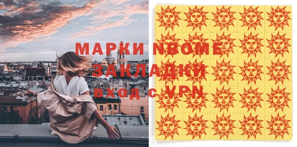 прущая мука Елабуга