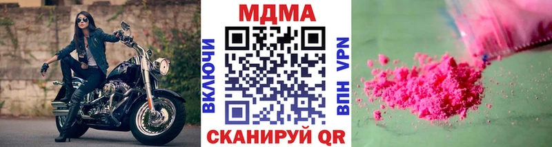 МДМА Molly Карачев