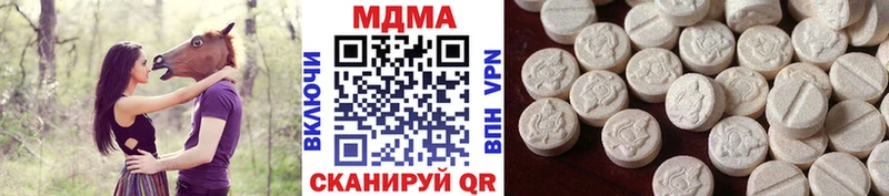 хочу   Карачев  MDMA Molly 
