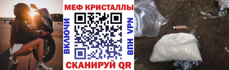 Мефедрон мука  Карачев 