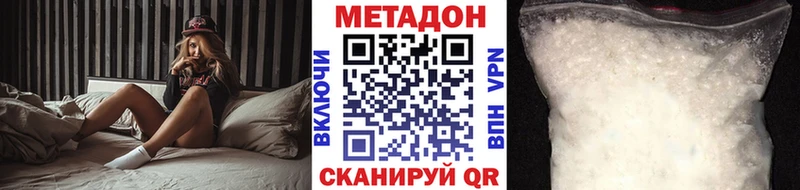 кракен tor  Карачев  Метадон methadone  даркнет сайт 