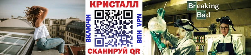 МЕТАМФЕТАМИН винт  Карачев 