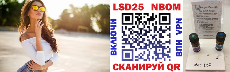 Марки 25I-NBOMe 1500мкг  даркнет клад  Карачев  как найти  